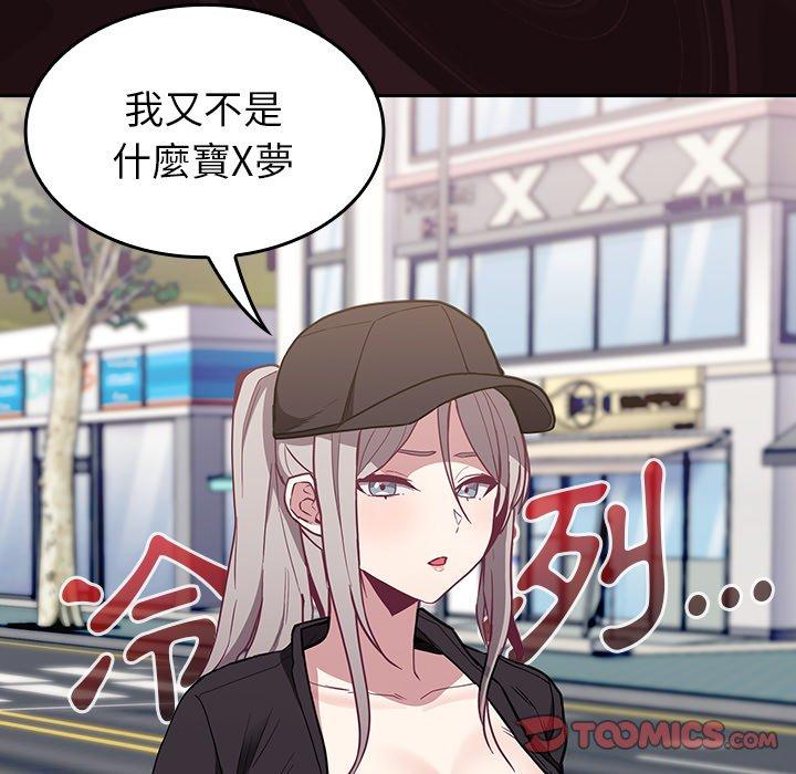 21P - 陌生的未婚妻/不请自来的未婚妻