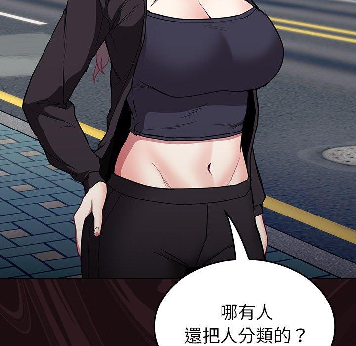 22P - 陌生的未婚妻/不请自来的未婚妻