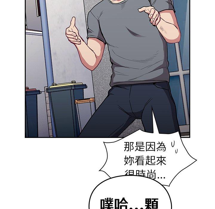 25P - 陌生的未婚妻/不请自来的未婚妻