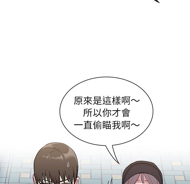 28P - 陌生的未婚妻/不请自来的未婚妻