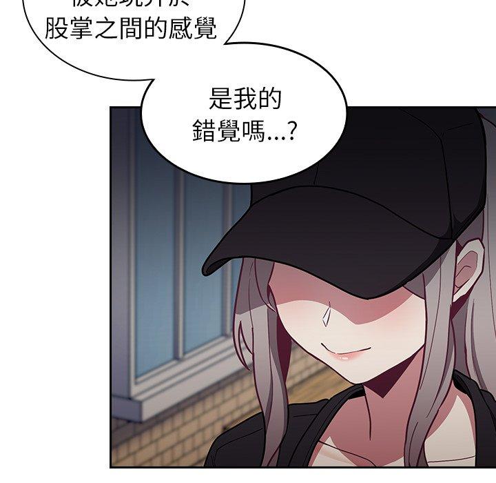 32P - 陌生的未婚妻/不请自来的未婚妻