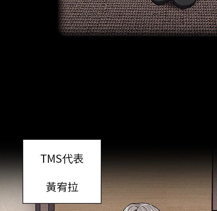 41P - 陌生的未婚妻/不请自来的未婚妻