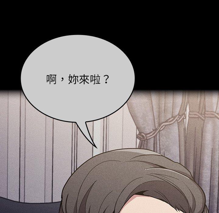 47P - 陌生的未婚妻/不请自来的未婚妻