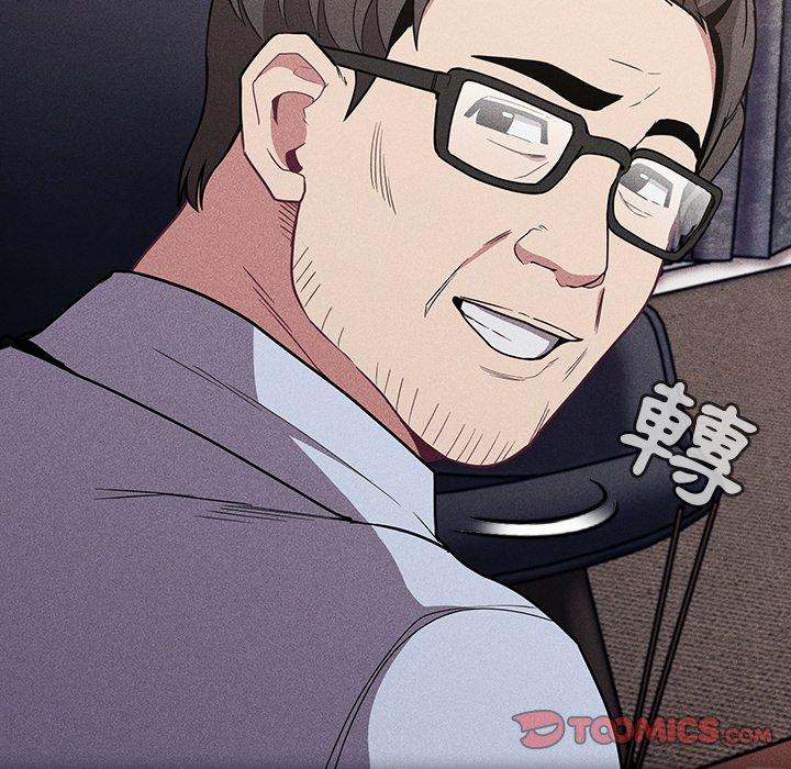 48P - 陌生的未婚妻/不请自来的未婚妻