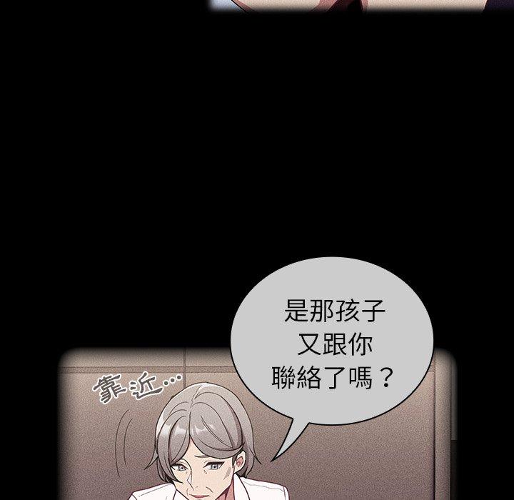 51P - 陌生的未婚妻/不请自来的未婚妻