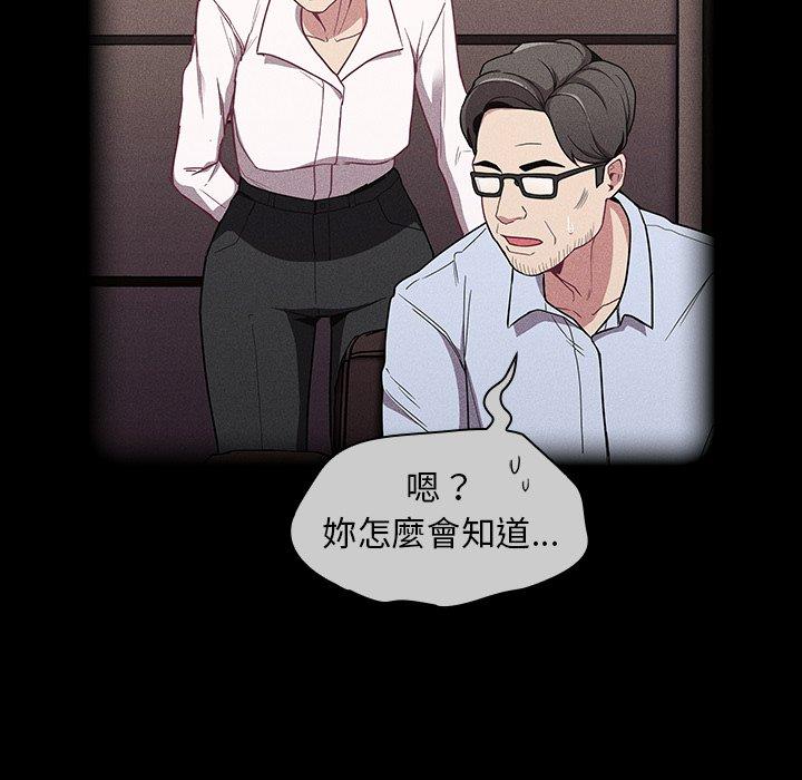 52P - 陌生的未婚妻/不请自来的未婚妻