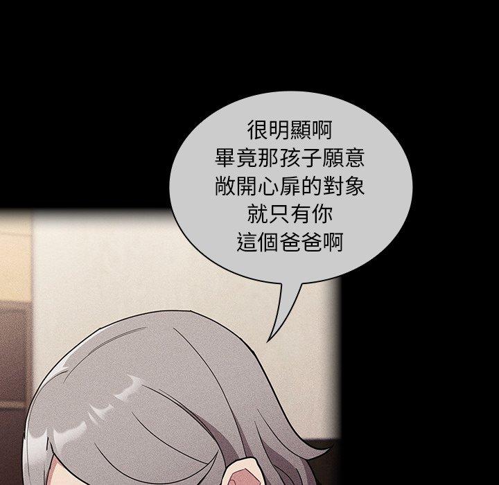 53P - 陌生的未婚妻/不请自来的未婚妻