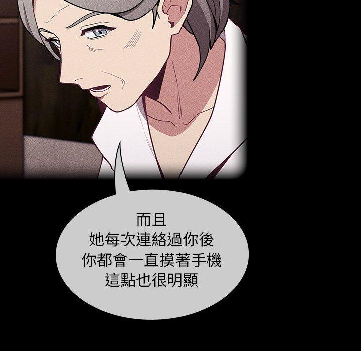54P - 陌生的未婚妻/不请自来的未婚妻