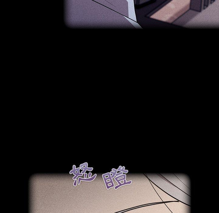 56P - 陌生的未婚妻/不请自来的未婚妻