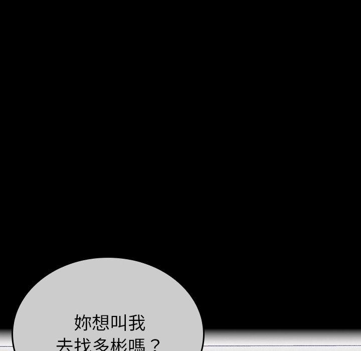 58P - 陌生的未婚妻/不请自来的未婚妻