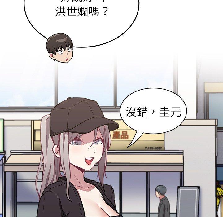5P - 陌生的未婚妻/不请自来的未婚妻
