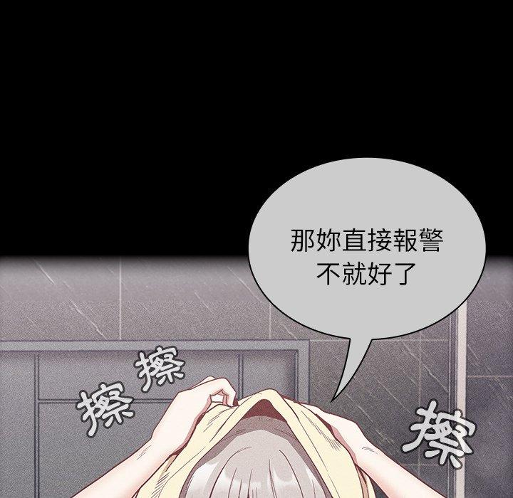64P - 陌生的未婚妻/不请自来的未婚妻