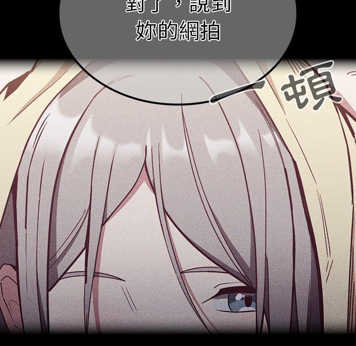 69P - 陌生的未婚妻/不请自来的未婚妻