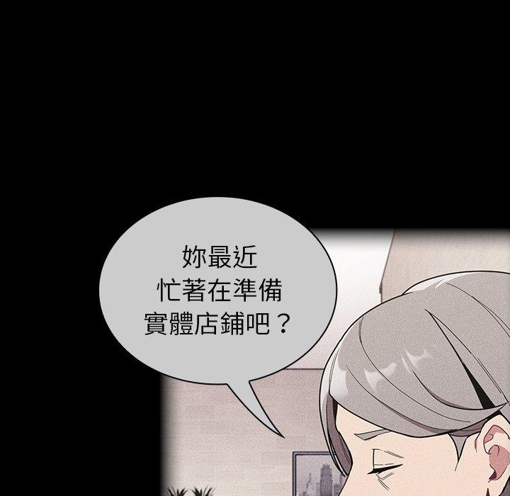 70P - 陌生的未婚妻/不请自来的未婚妻