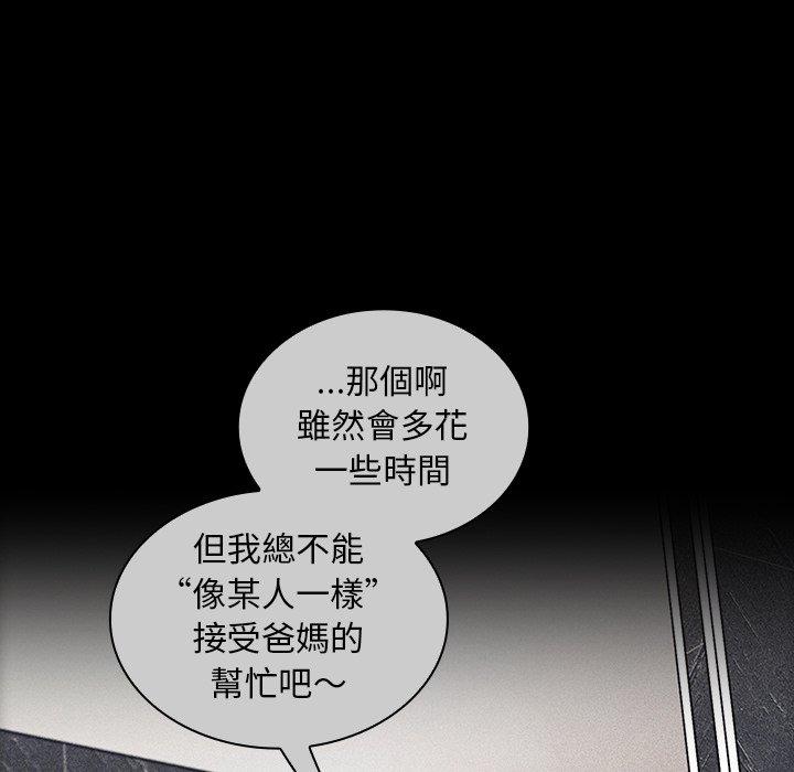 72P - 陌生的未婚妻/不请自来的未婚妻