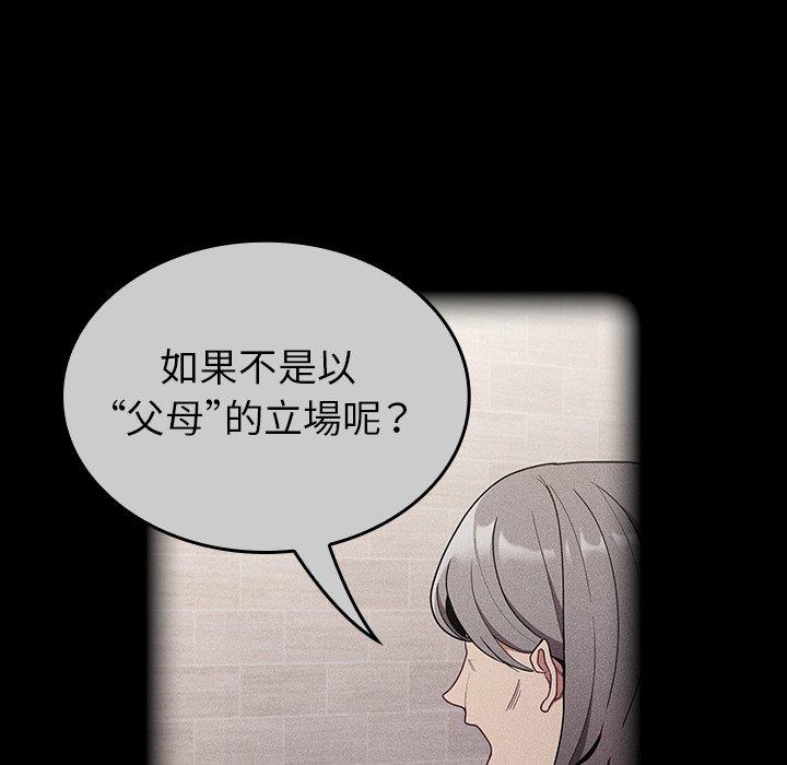 74P - 陌生的未婚妻/不请自来的未婚妻