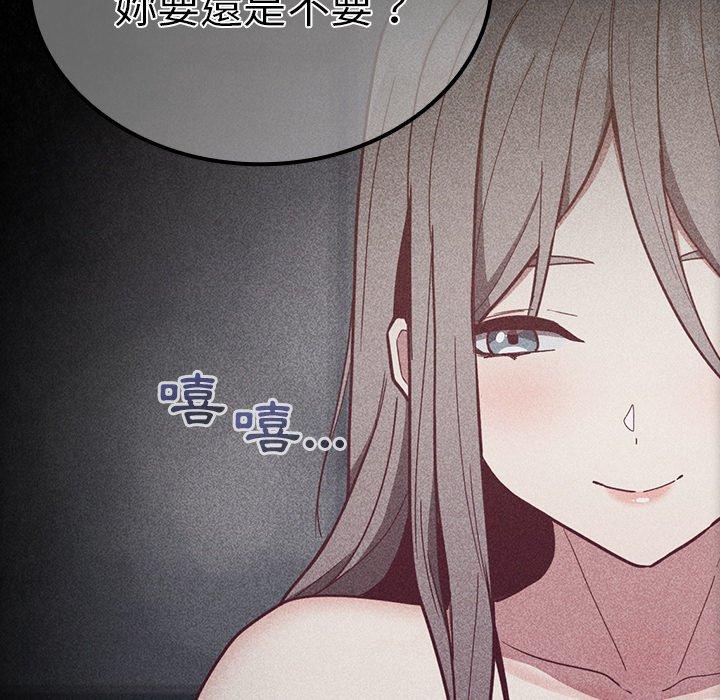 79P - 陌生的未婚妻/不请自来的未婚妻