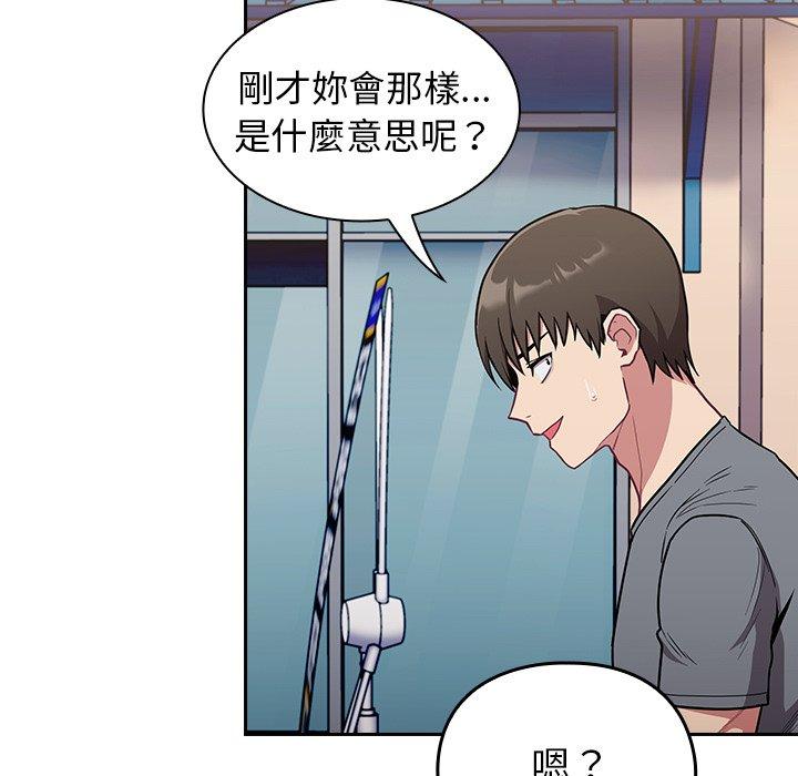 7P - 陌生的未婚妻/不请自来的未婚妻