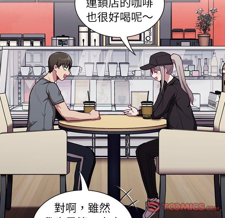 84P - 陌生的未婚妻/不请自来的未婚妻