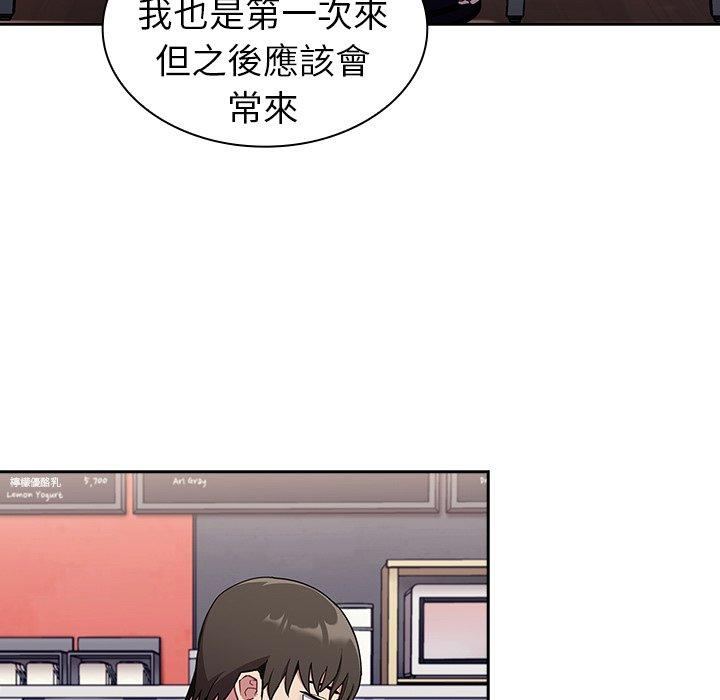 85P - 陌生的未婚妻/不请自来的未婚妻