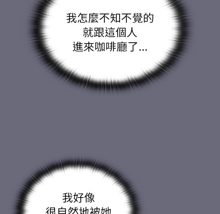 89P - 陌生的未婚妻/不请自来的未婚妻