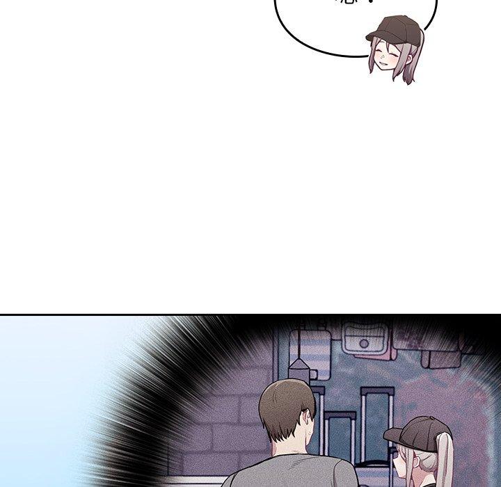 8P - 陌生的未婚妻/不请自来的未婚妻