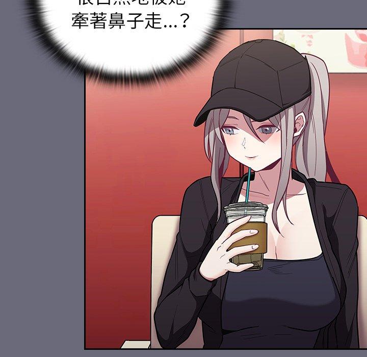 90P - 陌生的未婚妻/不请自来的未婚妻