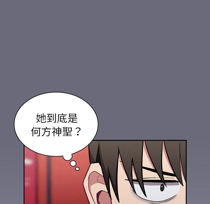 91P - 陌生的未婚妻/不请自来的未婚妻