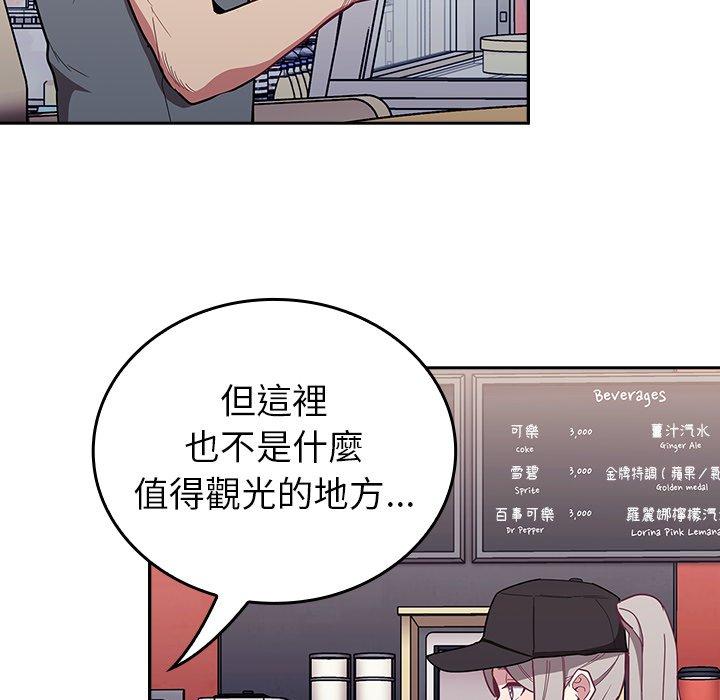 94P - 陌生的未婚妻/不请自来的未婚妻