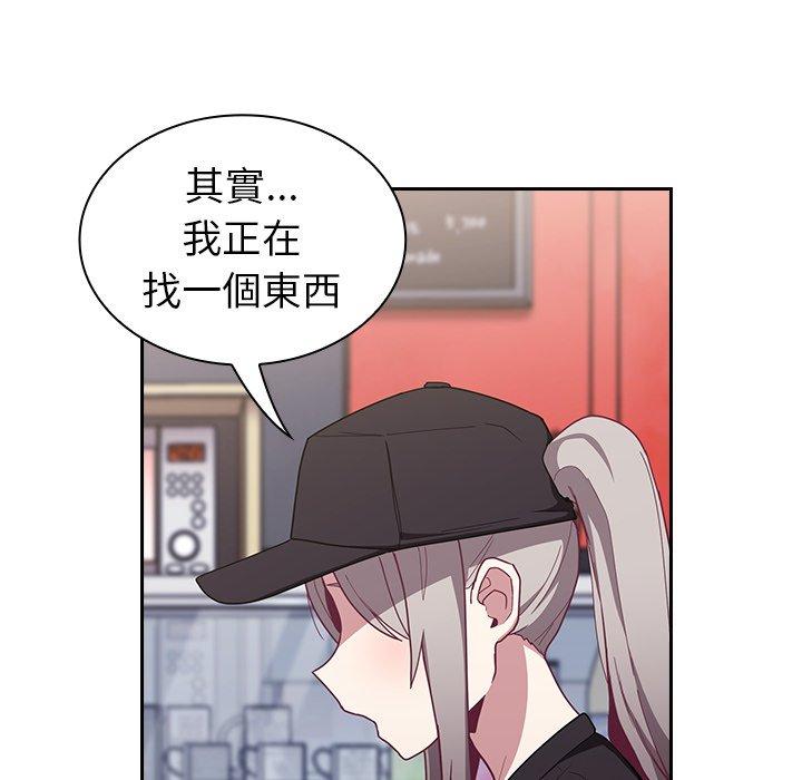 96P - 陌生的未婚妻/不请自来的未婚妻