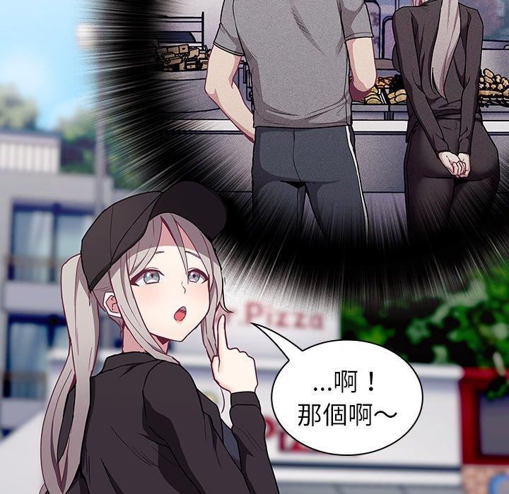 9P - 陌生的未婚妻/不请自来的未婚妻