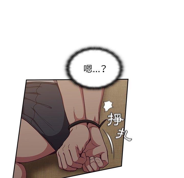 101P - 陌生的未婚妻/不请自来的未婚妻