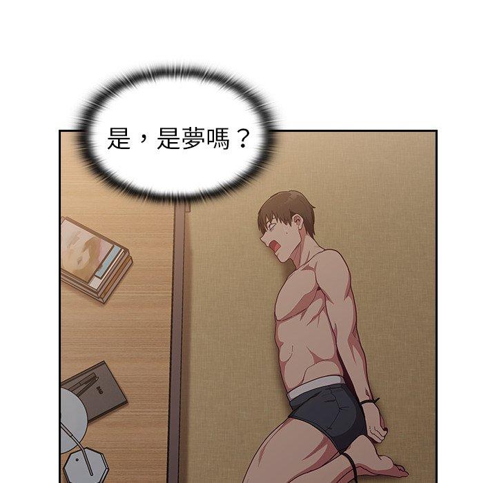 106P - 陌生的未婚妻/不请自来的未婚妻