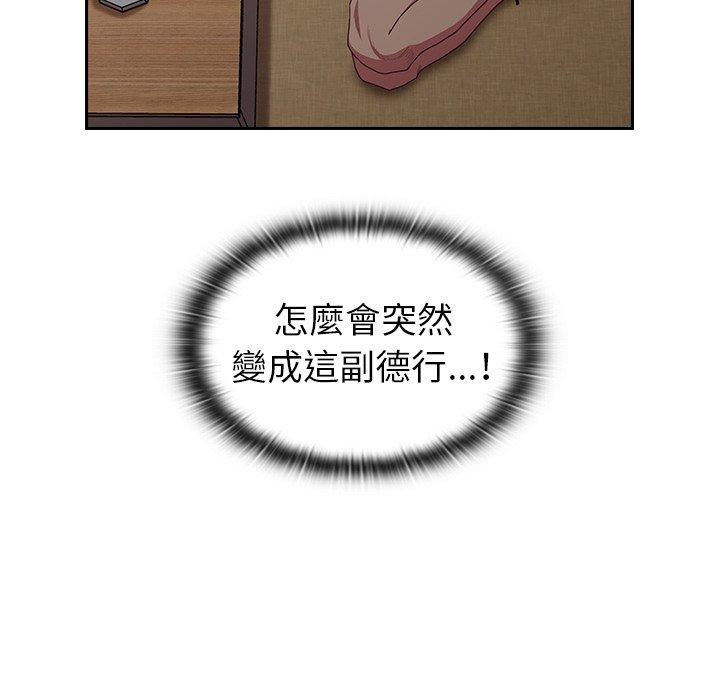 107P - 陌生的未婚妻/不请自来的未婚妻