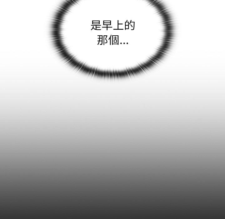 109P - 陌生的未婚妻/不请自来的未婚妻