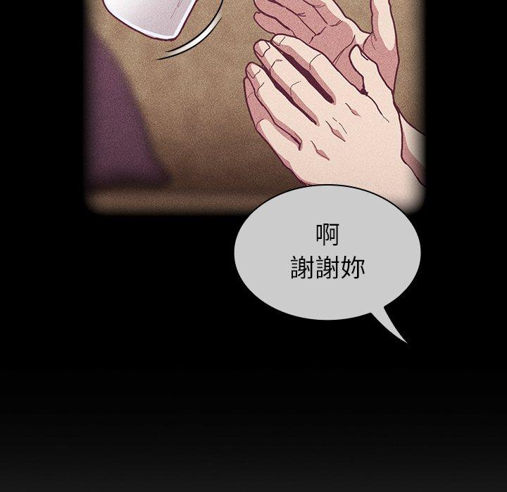 114P - 陌生的未婚妻/不请自来的未婚妻