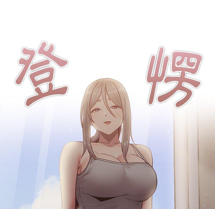 121P - 陌生的未婚妻/不请自来的未婚妻