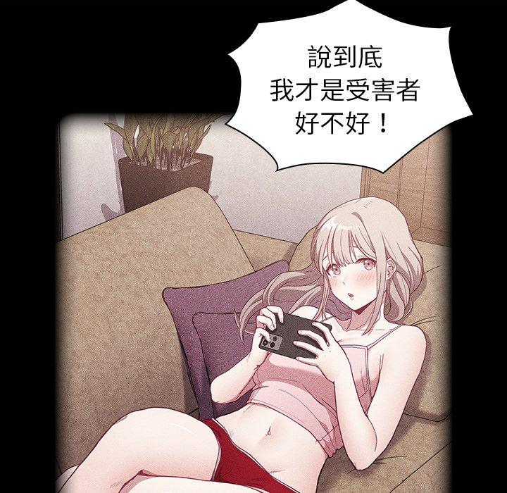 152P - 陌生的未婚妻/不请自来的未婚妻