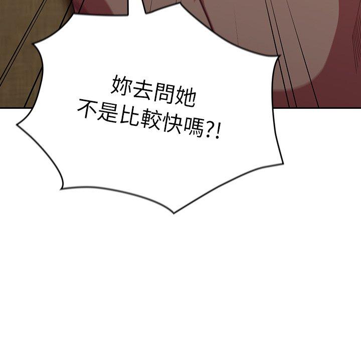 157P - 陌生的未婚妻/不请自来的未婚妻