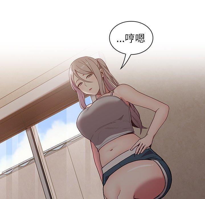 158P - 陌生的未婚妻/不请自来的未婚妻