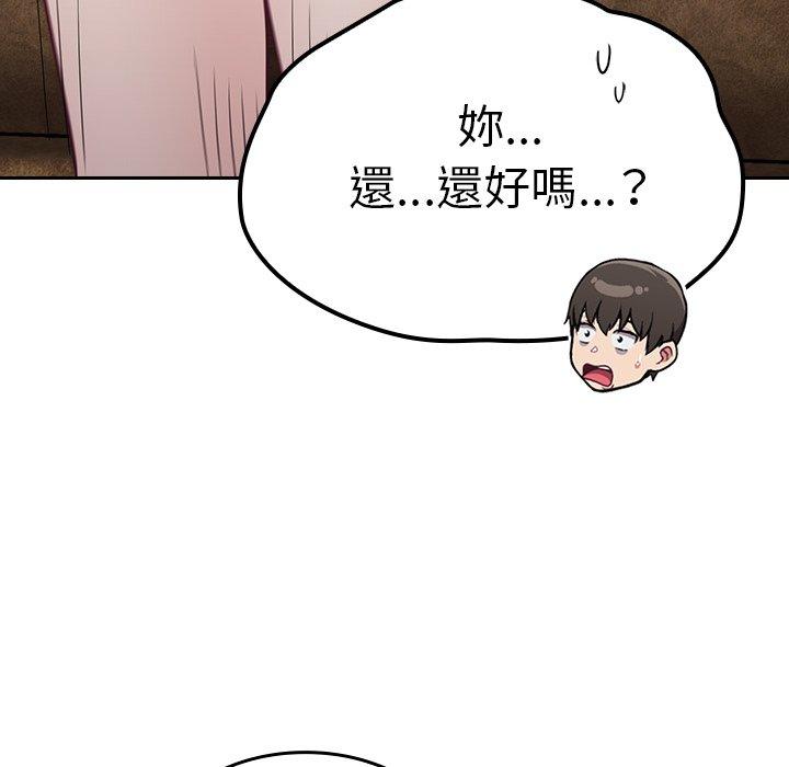 20P - 陌生的未婚妻/不请自来的未婚妻