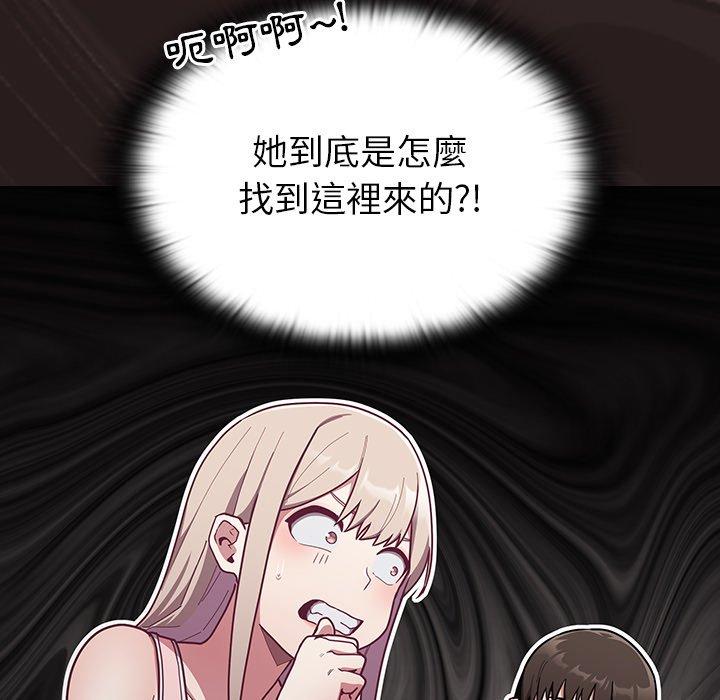25P - 陌生的未婚妻/不请自来的未婚妻