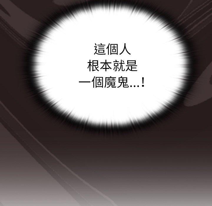 29P - 陌生的未婚妻/不请自来的未婚妻