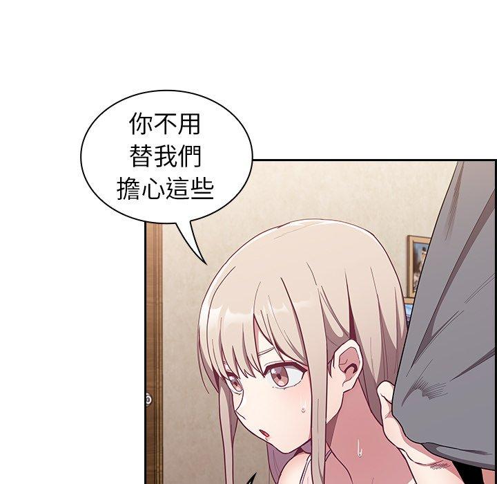 35P - 陌生的未婚妻/不请自来的未婚妻