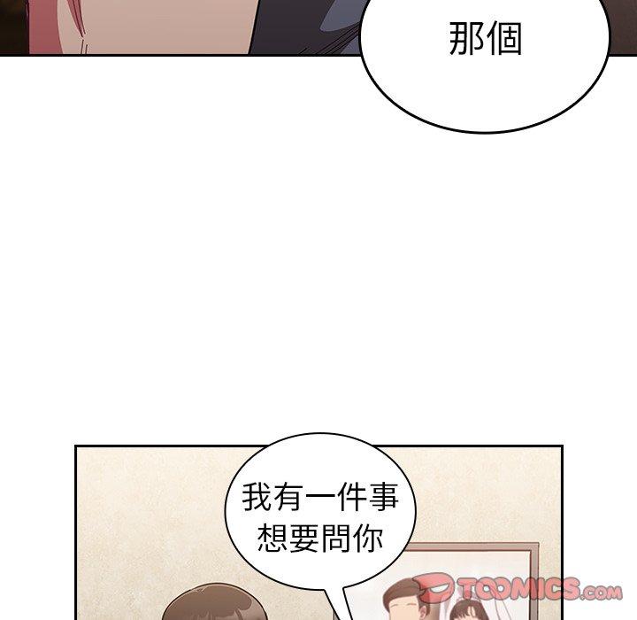 39P - 陌生的未婚妻/不请自来的未婚妻