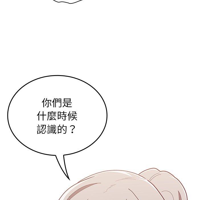 41P - 陌生的未婚妻/不请自来的未婚妻
