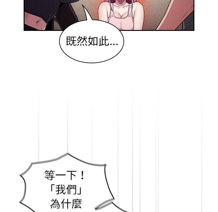 45P - 陌生的未婚妻/不请自来的未婚妻