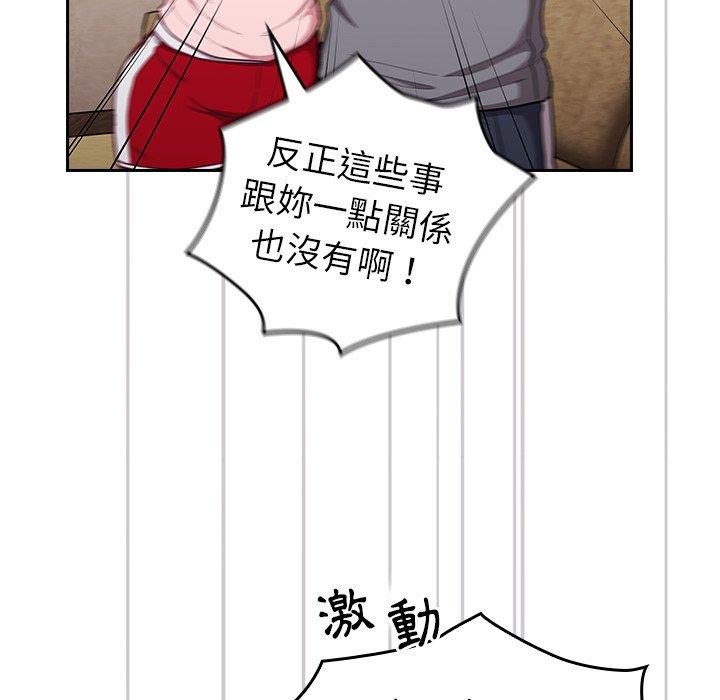 47P - 陌生的未婚妻/不请自来的未婚妻