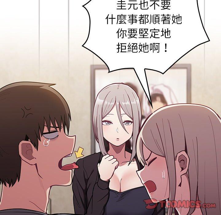 48P - 陌生的未婚妻/不请自来的未婚妻