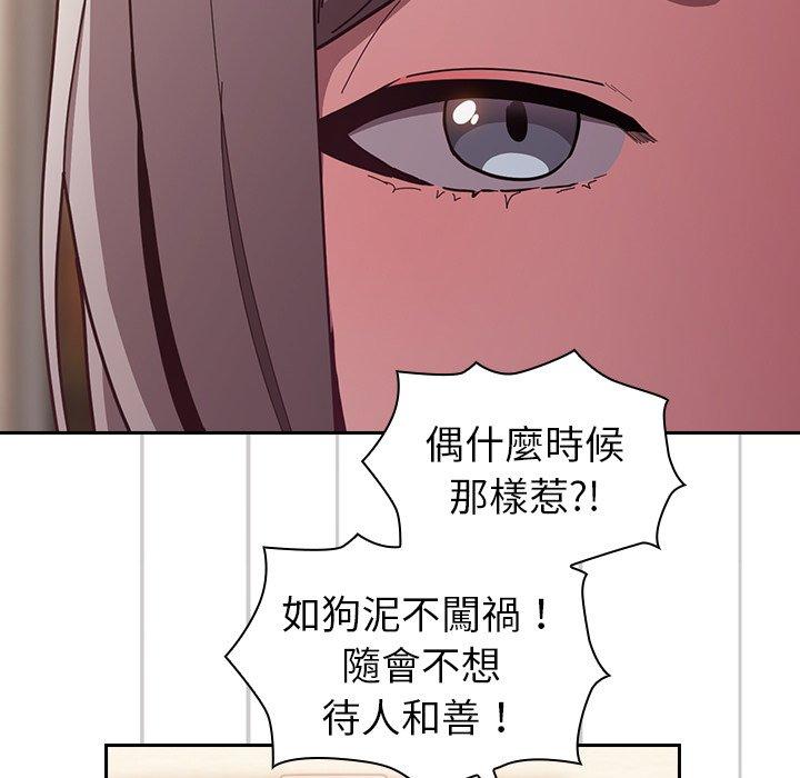 51P - 陌生的未婚妻/不请自来的未婚妻